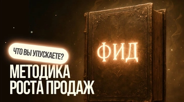 На фидах, как на дрожжах – 7 кейсов оптимизации фида для рекламы, вместо: «Загружаю фид, не глядя, и теряю 30% продаж»