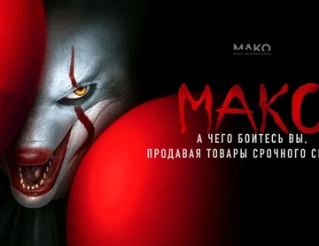 Кейс по рекламе воздушных шаров: как управлять импульсивными покупателями и поднять продажи в Директе на 70%