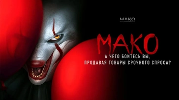 Кейс по рекламе воздушных шаров: как управлять импульсивными покупателями и поднять продажи в Директе на 70%