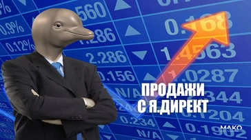 Яндекс.Директ для интернет-магазинов в 2026 году: 5 способов увеличить продажи