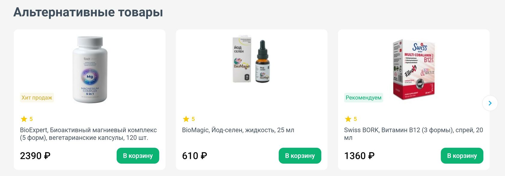 Добавляйте разные способы оплаты