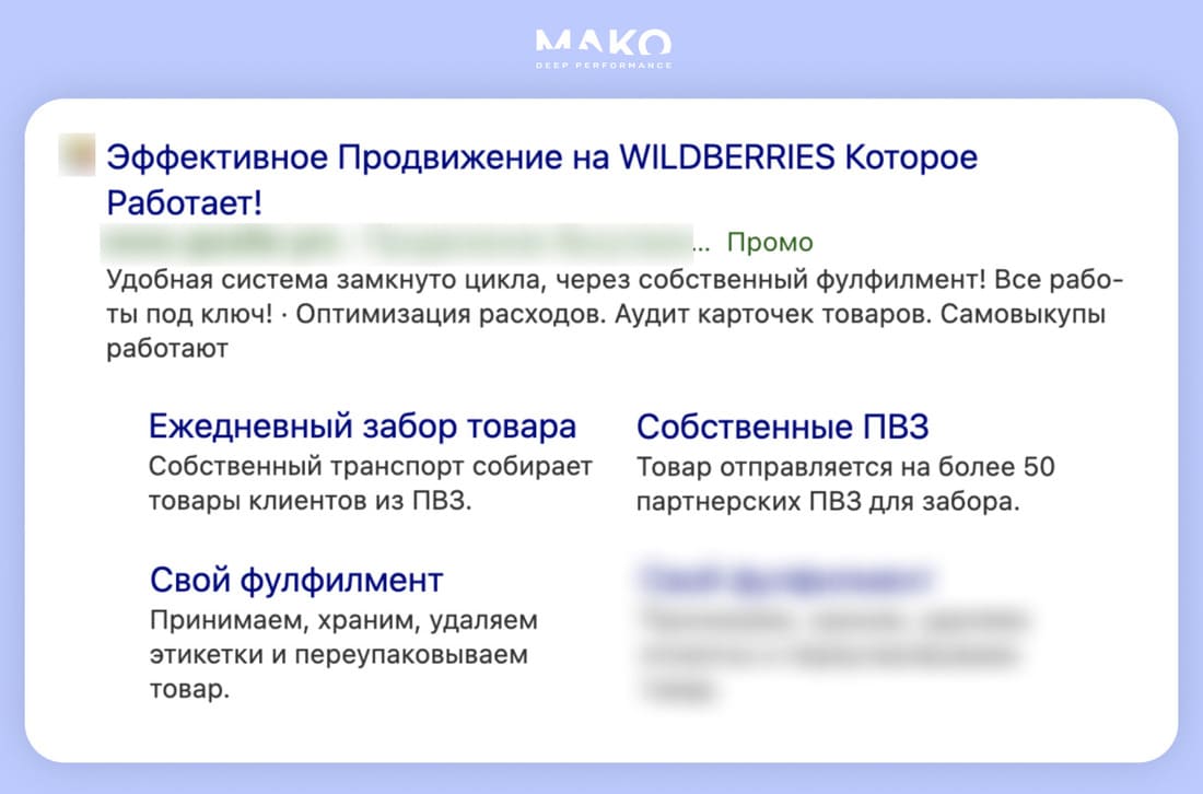Изменение объявления услуг для продавцов на маркетплейсах