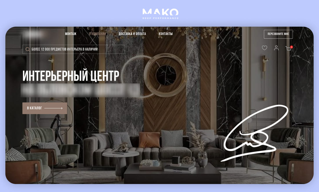 Проект элитной мебели