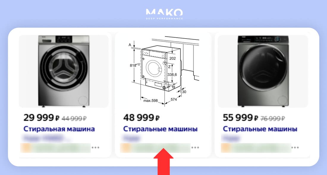 Пример некачественного объявления с технической схемой