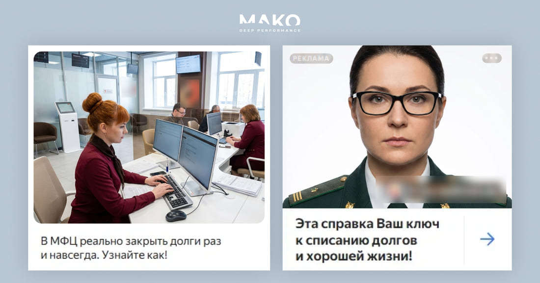 Обычное объявление в нише БФЛ