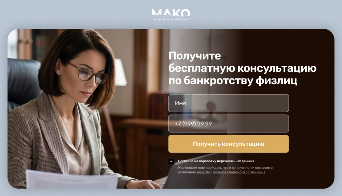 Форма заявки БФЛ