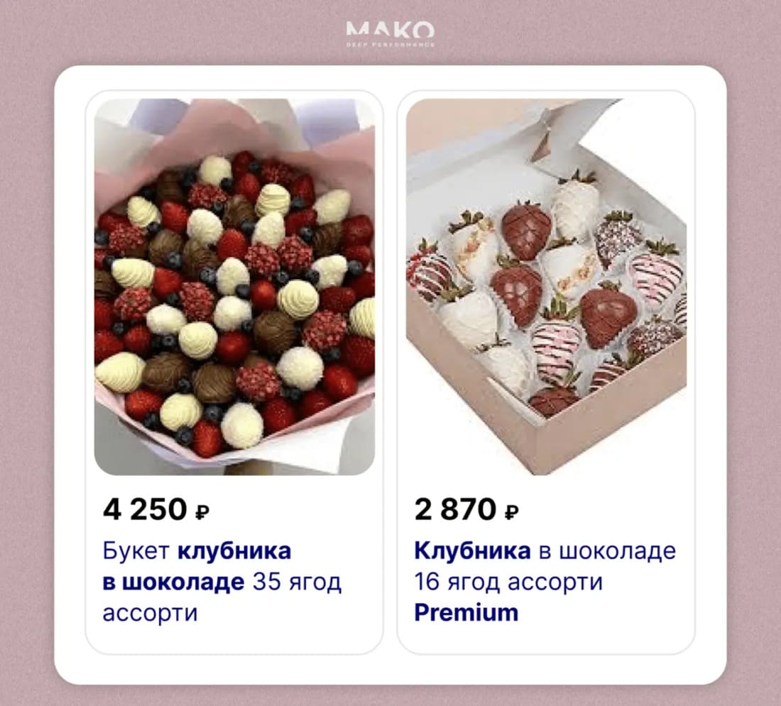 Фид после обновления