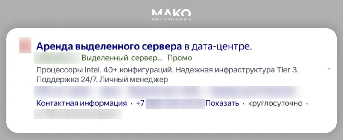 Пример объявления