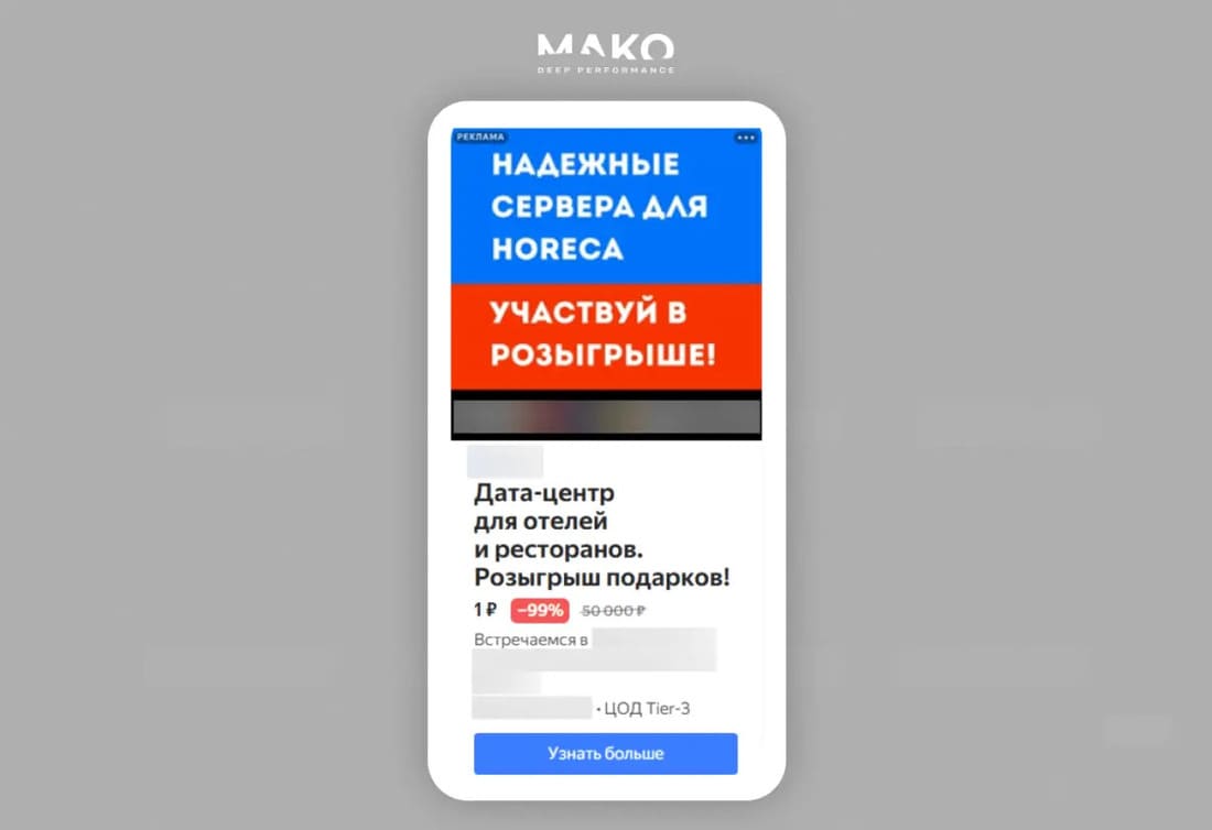 Объявления для конференций