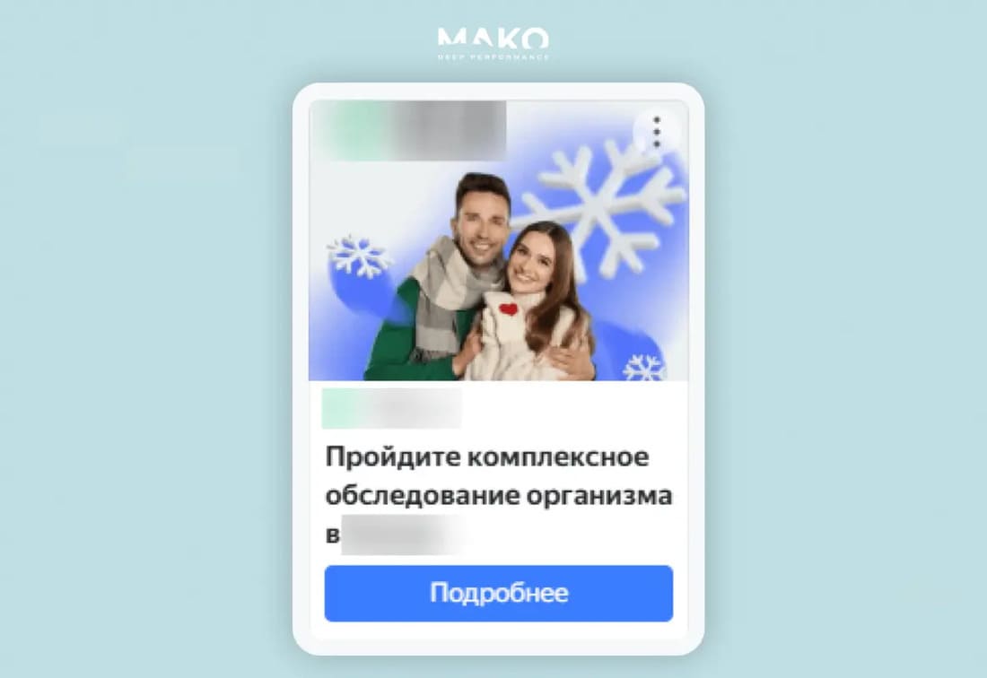 Стоковые картинки для медицинской лаборатории