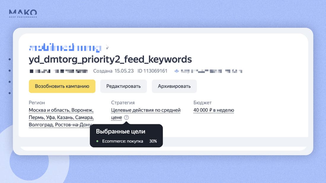 Ограничение по ДРР
