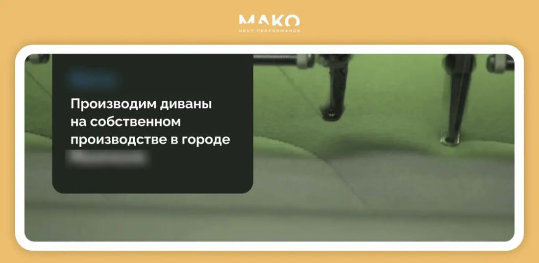 Слабые УТП интернет-магазина мебели