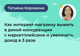 Конференция IMWeek 2023