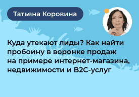Конференция Неделя Интернет маркетинга 2022