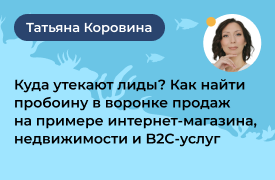 Конференция Неделя Интернет маркетинга 2022
