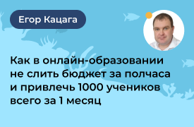 Ecommerce 2024: тренды, фишки и система. IMExpert
